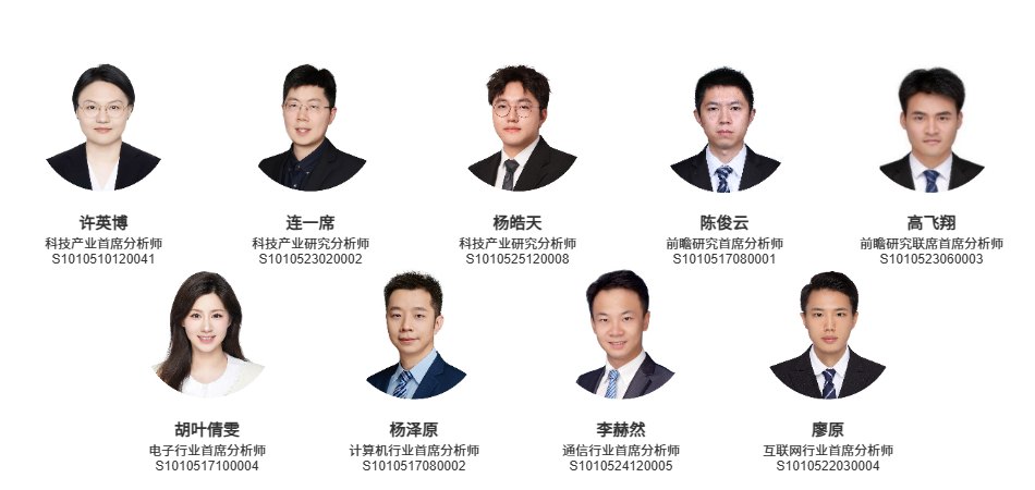 中信证券:高波不改AI超级周期,重视国产算力“Plan B”