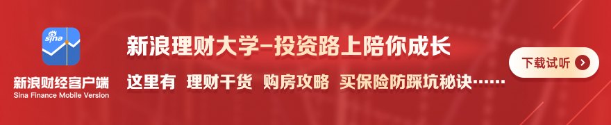 ZARA将再关一店,年内全国已关停10家门店