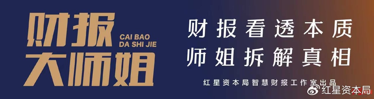 SpaceX上市了,总市值超2.1万亿美元,但亏损也在继续