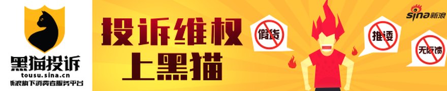 今日财经要闻TOP10|2026年7月6日